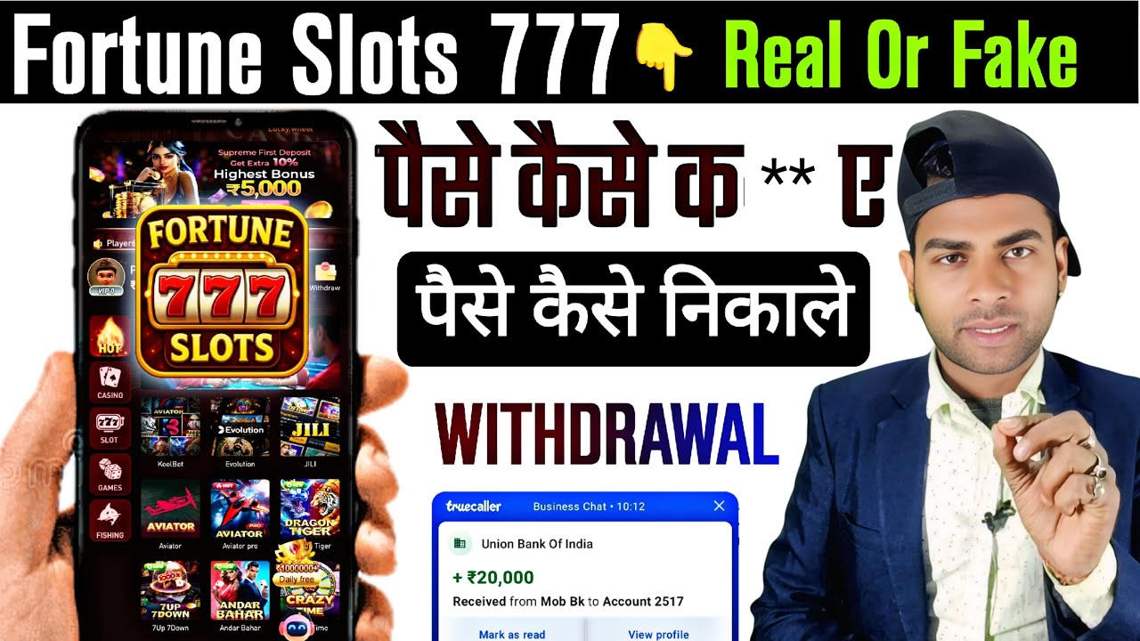 loto388 Fortune Slots 777 Me Withdrawal Kaise Kare | Fortune Slots 777 Real Or Fak | Fortune Slots 777 Game