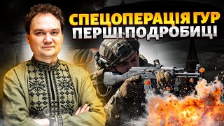 💥Гучний ВИБУХ у Росії! Покарали БУЧАНСЬКИХ КАТІВ. Спецоперація ГУР: перші подробиці / МУСІЄНКО