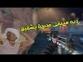 CROSSFIRE Funny Moments HMX ديه هتبقى مدبحة يشقيق 