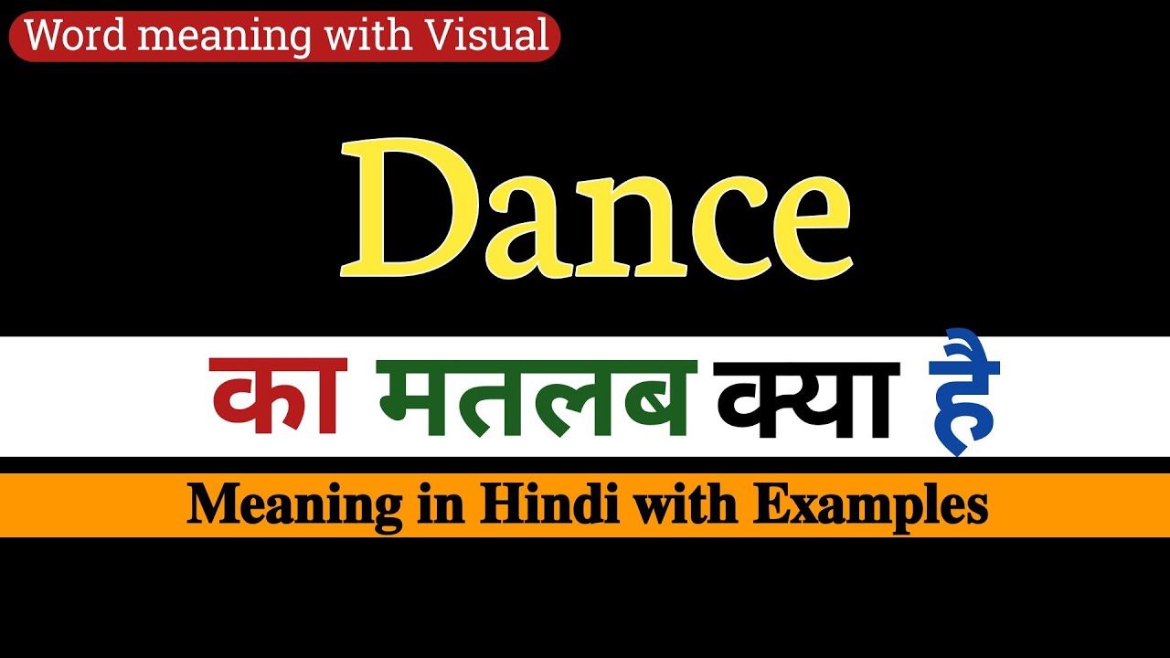 assignment dance meaning in hindi