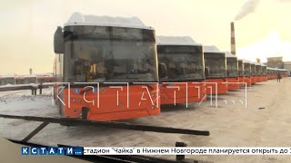 В Нижний Новгород сегодня прибыли 32 новых пассажирских автобуса