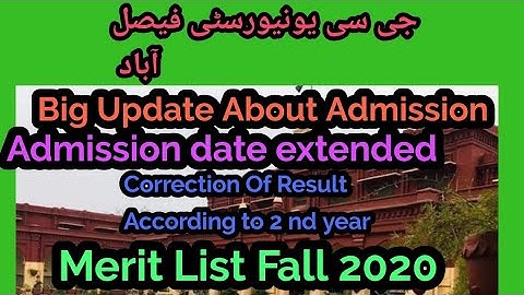 GCUF merit list 2020 | GC university Faislabad Merit list 2020 | GCUF merit list date 2020