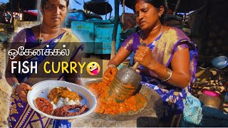 ✨Hogenakkal Delicious Fish Fry | Meen Kulambu Cooking #ontrending #viral #fishcurry