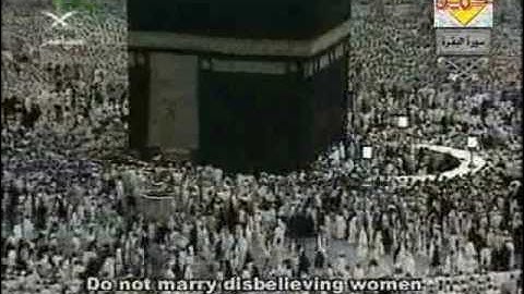 قرآن كريم – سورة البقرة من آية 215  225 holy quran Sûrat Al Baq