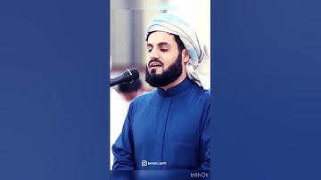 سورة الحديد، القارئ رعد الكردي