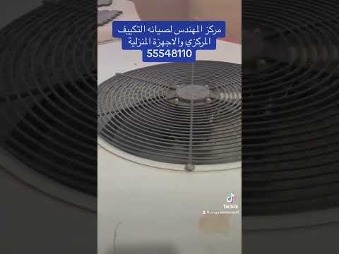 ماذا يسبب دوران المروحه بالعكس