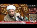بحث الهداية 4 ليلة 1 جمادى الآخرة 1438 الشيخ زمان الحسناوي
