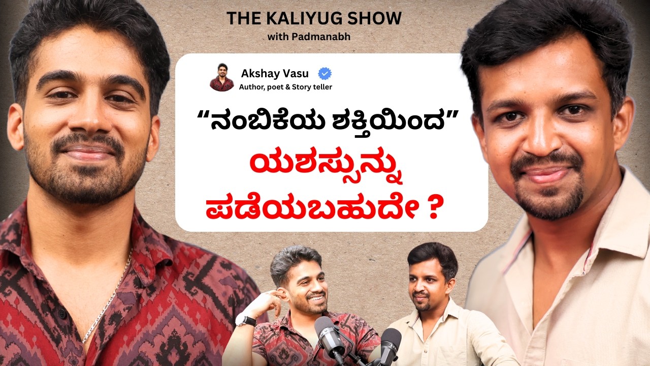 Unleashing the Power of Inspiration: Akshay Vasu's Journey to Success | TKS-EP-5-Part-2