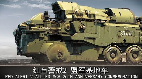 Red alert Allied MCV 2025