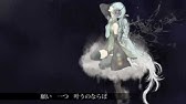 初音ミク 鬱くしい花 Youtube 初音ミク 鬱くしい花 Youtube