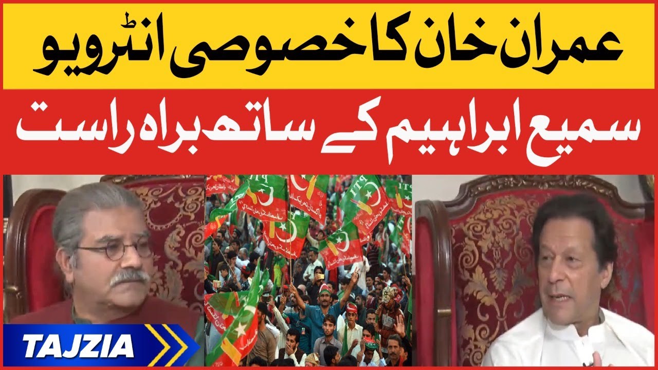 Imran Khan Latest Interview With Sami Ibrahim | Today At 8 PM | Tajzia
