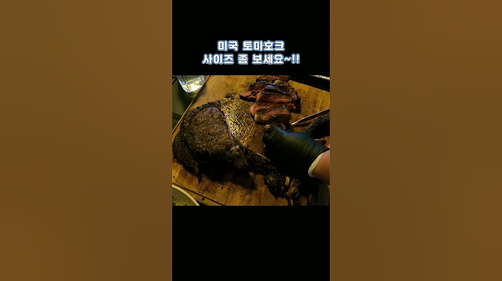 미국의 남다른 스케일! #shorts #토마호크