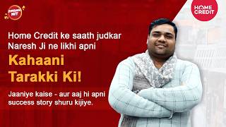 10 saal ka bharosa aur business mein continuous growth! | Kahaani Tarakki Ki | Home Credit