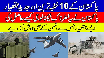 Pakistan Top 10 Secret Weapons 2023  | Pak Army Dangerous Weapon | KHOJI TV