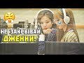 РЕПОРТЕРЫ НАГРУБИЛИ ЛИСЕ? ТАК ЛИ ВСЕ БЫЛО?