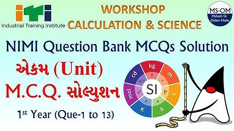 ITI | Module 1 MCQ Solution | Workshop Calculation & Science | NIMI | First Year | CTS | NCVT