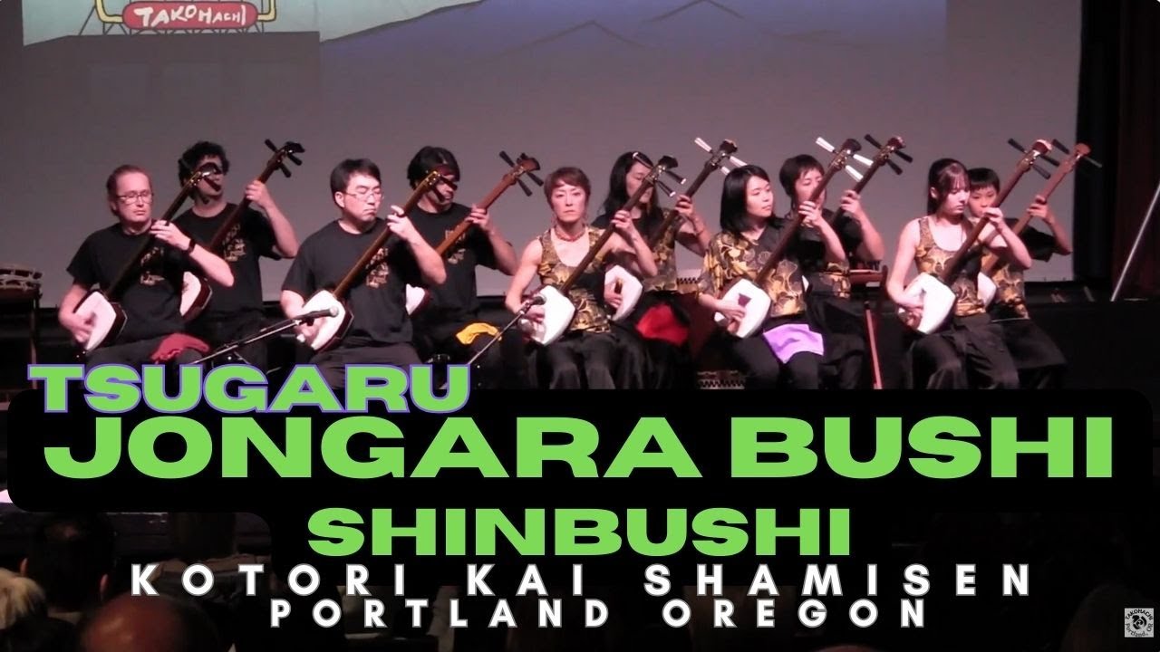 レア名盤！！ 津軽三味線&オーケストラ* – The じょんがら Bushi YouTube