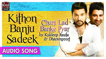 Kithon Banju Sadeek - Dharampreet & Kuldeep Rasila Punjabi Songs | Romantic Songs | Priya Audio