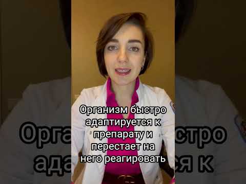 Донормил для лечения бессонницы. Врач сомнолог расскажет как и когда применять. #бессонница #апноэ