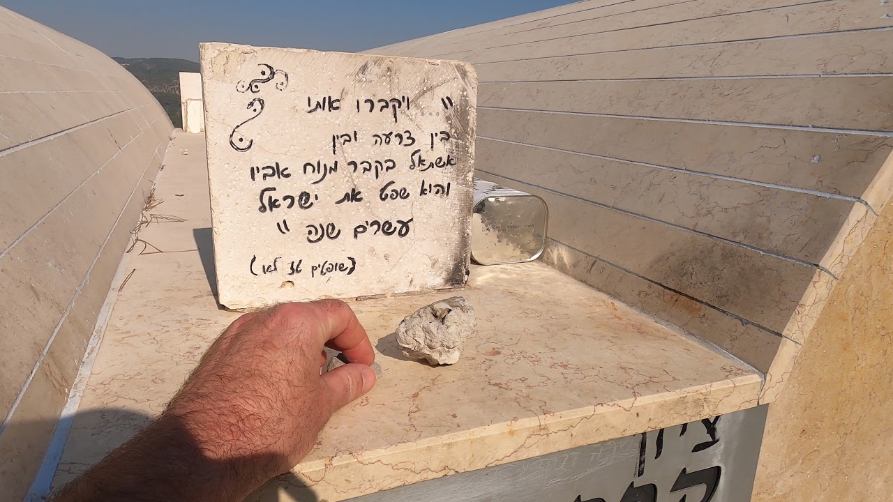 Самсон и Далила.Лес Цор'а, гробницы Самсона и Манойя.Часть 1