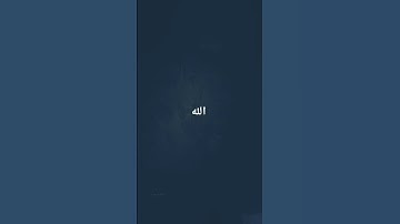 قران كريم يشفع لك يوم القيامه