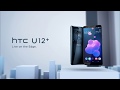 Htc Videos HTC U12+ | Live on the Edge