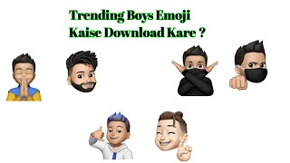 Trending Boys Emoji Kaise Download Kare || screenshot 1