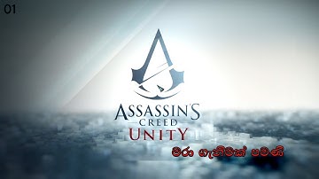 Assassin