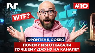 :   2024 | Junior Frontend |      React 
