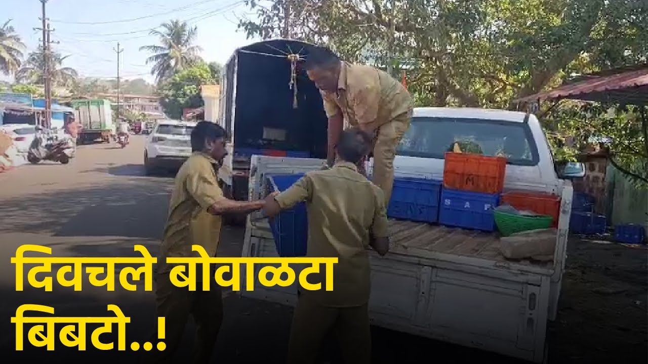 Mormugao Municipality Cracks Down on Illegal Fish Vendors After ...