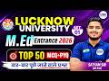 Lucknow University M.Ed Entrance Exam 2026 | Top 50 MCQ & PYQ | LU M.Ed Preparation | DNS Educare