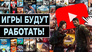 Актуально 2025 г! ☝️ Не запускаются игры на компьютере или ноутбуке. Установи и забудь!