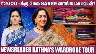 India-ல இருக்க எல்லா Type Saree-யும் இங்க கம்மி Rate-ல கிடைக்கும்! - News Reader Rathna | Wardrobe