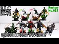 【35】S.I.C 匠魂　仮面ライダーBLACK & RX編　Masked Rider BLACK & BLACK RX TAKUMI TAMASHII