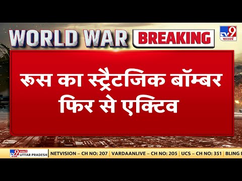 Russia Ukraine War: यूक्रेन पर अब फाइनल Attack की तैयारी में रूसी राष्ट्रपति Putin