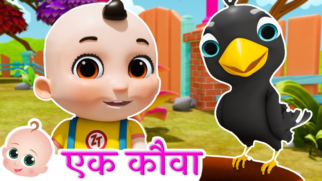 Popular Kids Songs And Hindi Nursery Rhyme 'Ek Kauwa Pyasa Tha' for Kids -  Check out Children's Nursery Rhymes, Baby Songs, Fairy Tales In Hindi |  Entertainment - Times of India Videos