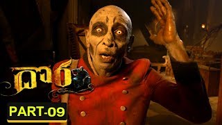 Dora | Part 09/10 | Sathyaraj, Karunakaran, Bindhu Madhavi, Rajendran | Movie Time Cinema