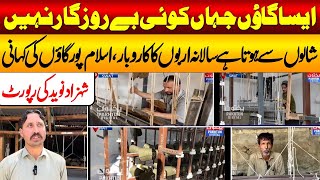 Islampur Village | Zero Unemployment! | Billions Earned Through Shawls| Shehzad Naveed Report