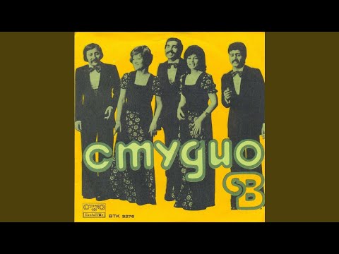 Потърси телефон (Potǎrsi telefon)