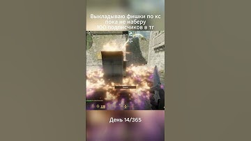 AncientMolotovaplant #cs2 #cs #csgo #cs2moments #counterstrike #csgoclips #csgomoments #s1mple #donk