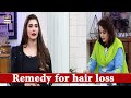 Watch Modern Remedy for hair loss - Dr Batool Online In Hd
