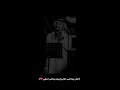 حالات واتساب ماجد المهندس اغار وما احب اغار