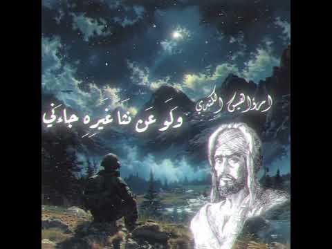 تطاول ليلك بألاثمد ونام الخلي ولم ترقد امرؤ القيس الكندي شعر قديم فصحى عرب اكسبلور شعر