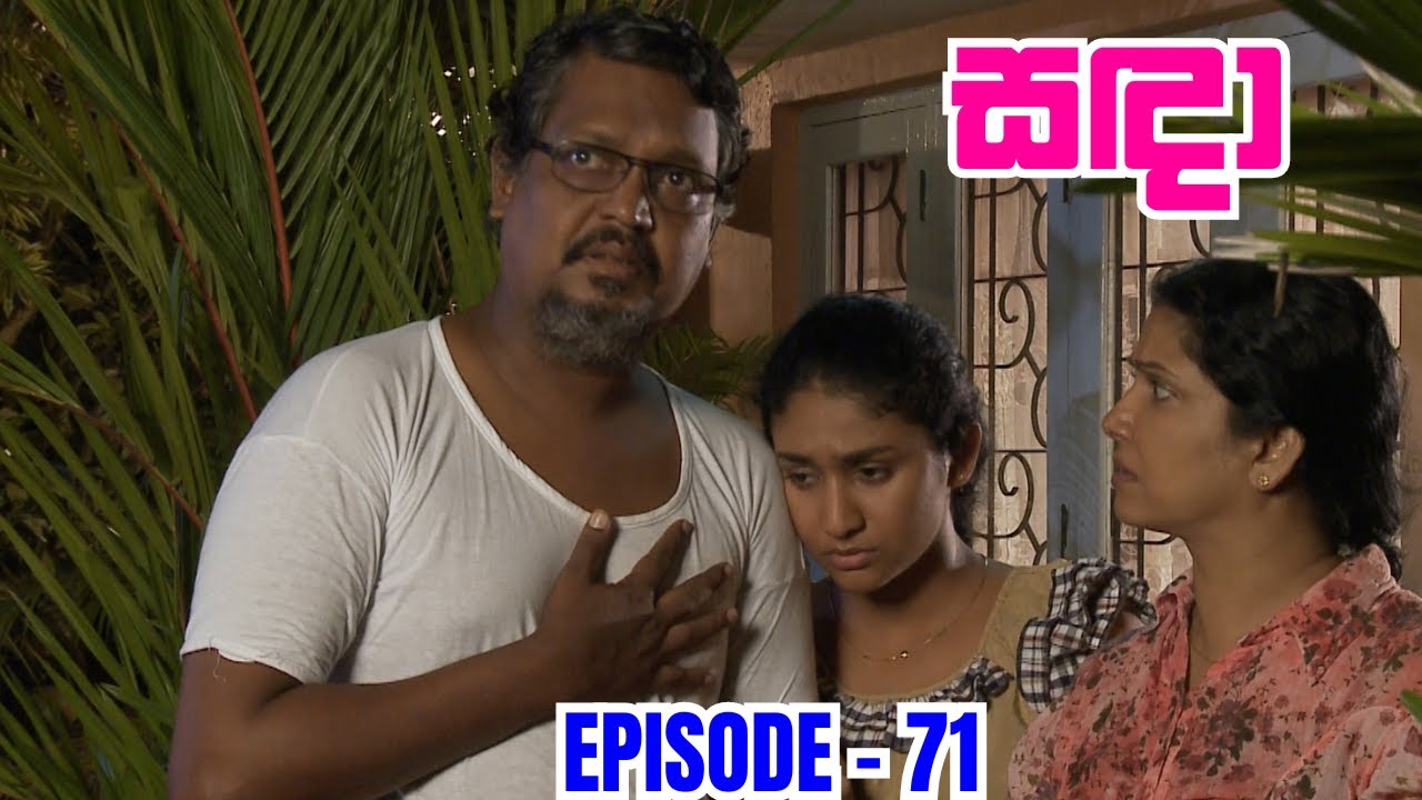 Sanda Chapter 71 Sanda Episode 71 - (2023-11-12) - YouTube