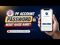 PF password change kaise kare । How to reset EPF password । uan ka password reset kaise kare online