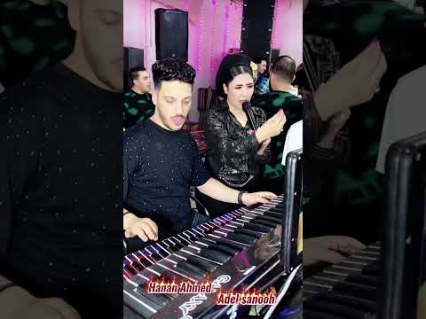 الفنانة حنان أحمد في أغنية عيب لما أميزك وتيجي تخيب النسخة الأصلية
