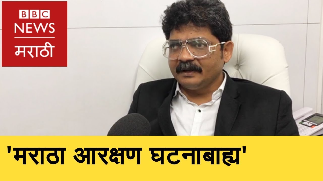 Maratha Reservation: Gunratna Sadavarte Interview | मराठा आरक्षणाला गुणरत्न सदावर्ते यांचा विरोध का?