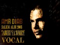 AMR DIAB 7ABEBI YA 3OMRI VOCAL عمرو دياب حبيبي يا عمري صوت 