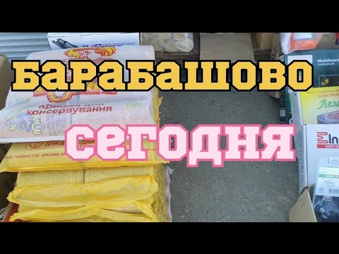 Харьков сегодня/03.06.22/ Новости