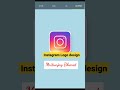 Instagram logo design #shorts ||Chalo ab sach bata do pyar hmse krte ho na